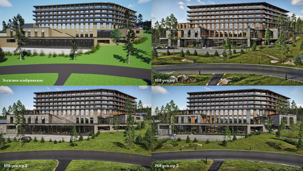 Как искусственный интеллект помог сделать проект Белокурихи Горной - 6 Как искусственный интеллект помог сделать проект Белокурихи Горной - 6