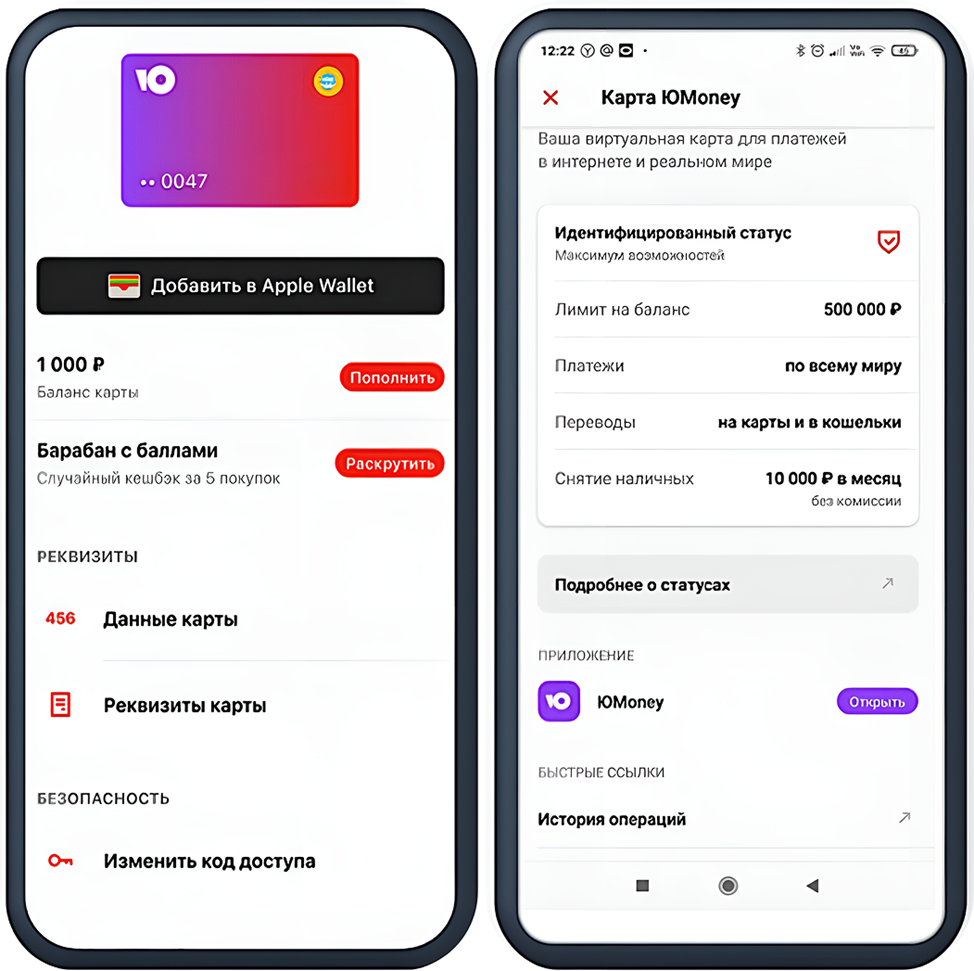 Banking-as-a-Service на практике: как встроить финансы в свой продукт без лицензии ЦБ - 3