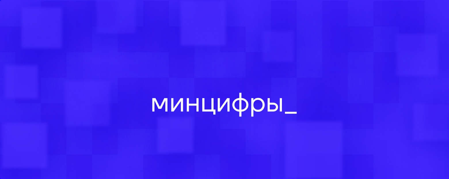 Как в России получить деньги на разработку ПО или сервиса в 2025 году - 3