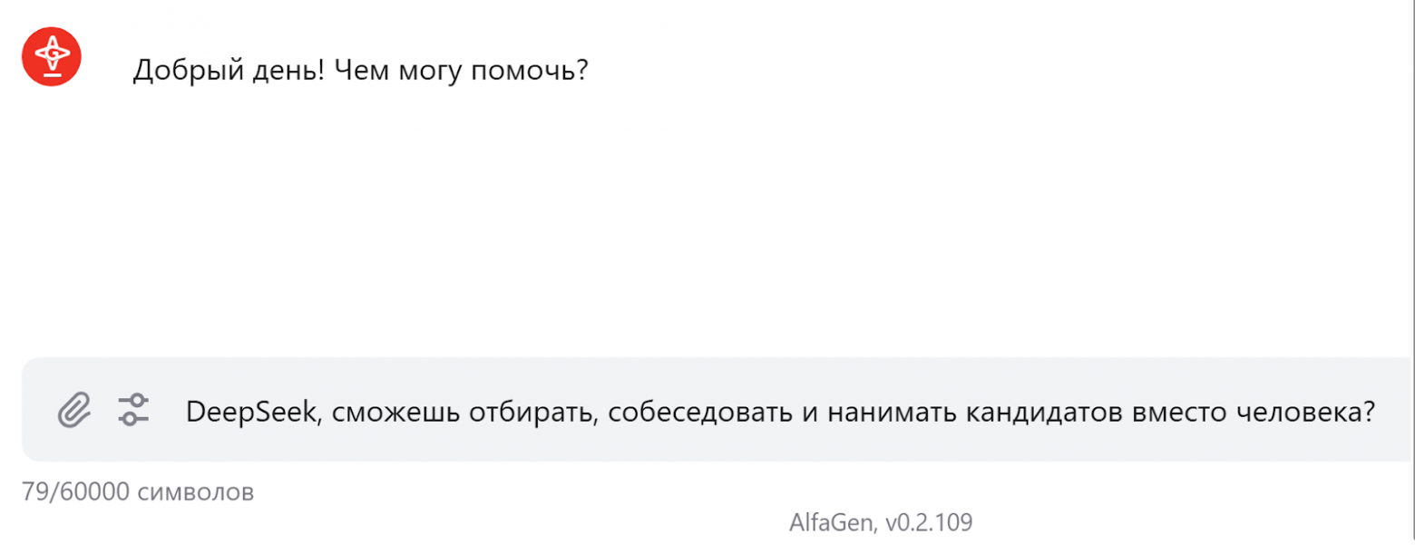 Любовь к ИИ, смерть и роботы - 4