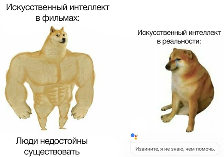 Любовь к ИИ, смерть и роботы - 5