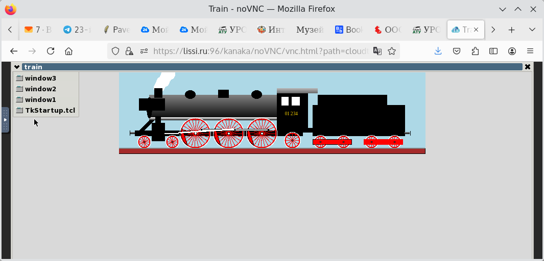 Облачные сервисы на Tcl-Tk - 10