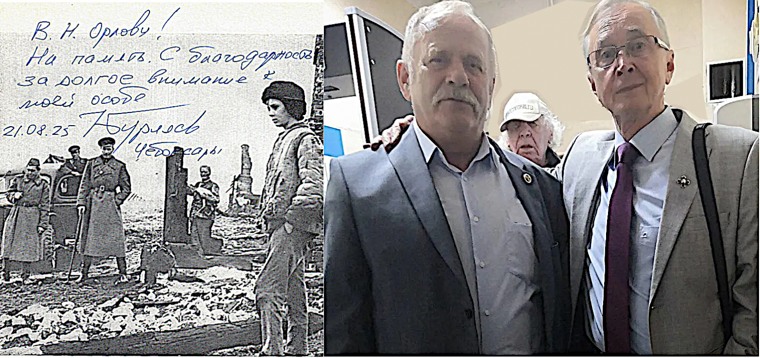 Облачные сервисы на Tcl-Tk - 2