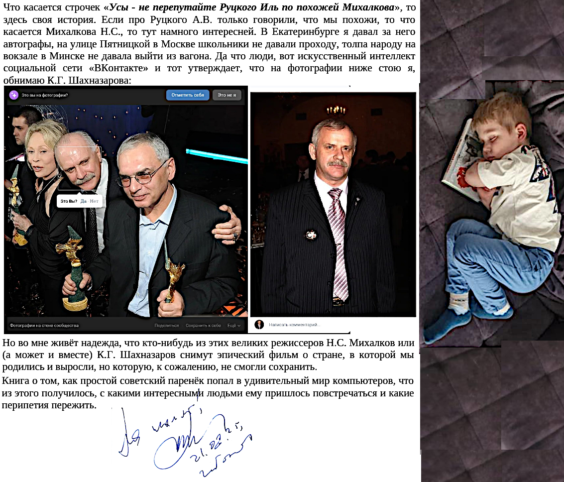 Облачные сервисы на Tcl-Tk - 5