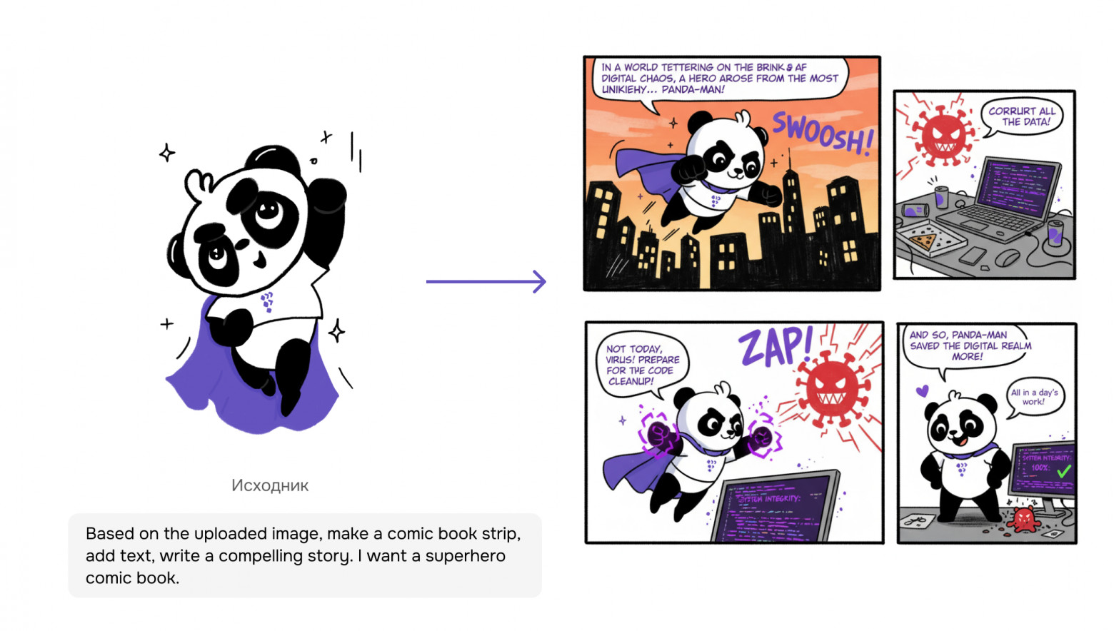 Nano Banana для дизайнеров: как работать, не отходя от Figma - 19