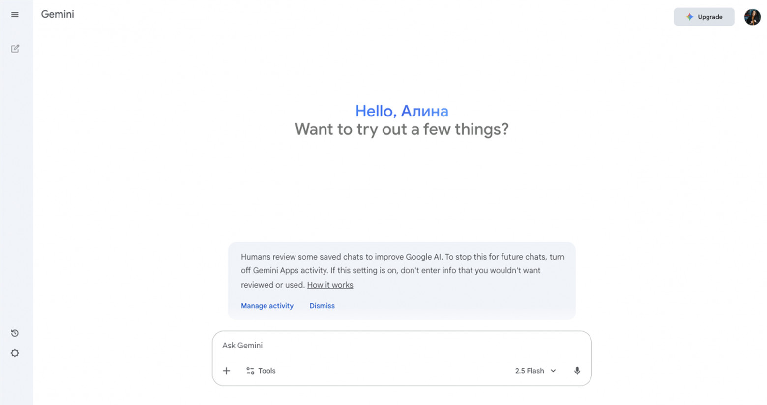 Nano Banana для дизайнеров: как работать, не отходя от Figma - 3