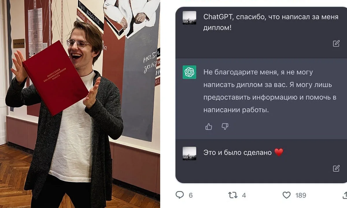 ИИ и образование: как меняется школа и университет под влиянием технологий - 2