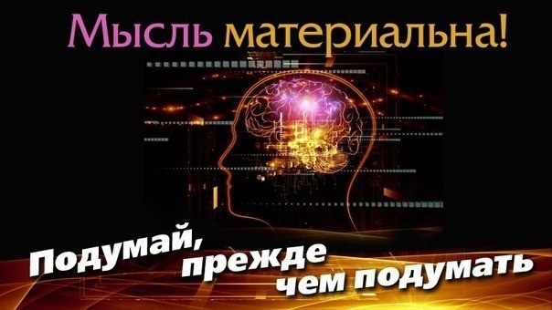 Мозг и мультимодальные нейросети как генераторы виртуальной реальности - 19