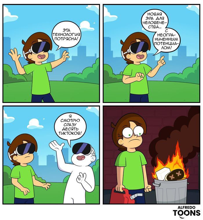 Мозг и мультимодальные нейросети как генераторы виртуальной реальности - 6