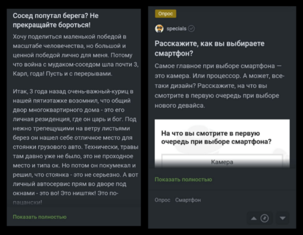Как продвигать telegram-канал, если нет денег