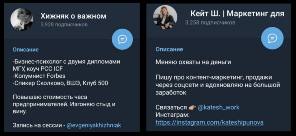Как продвигать telegram-канал, если нет денег