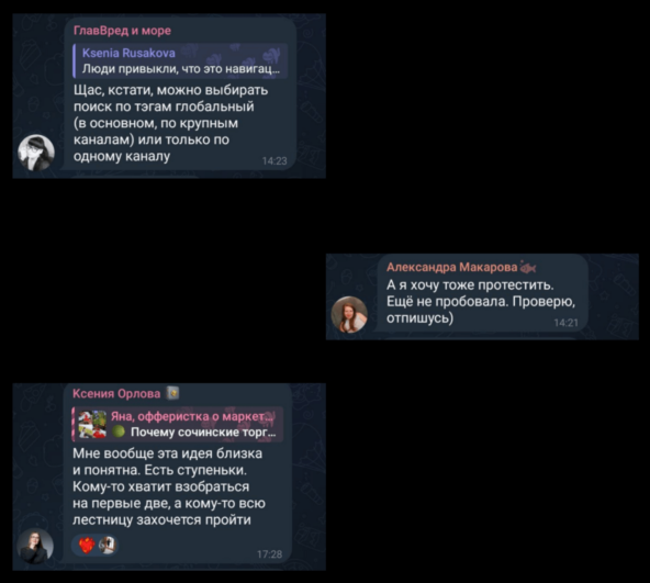 Как продвигать telegram-канал, если нет денег