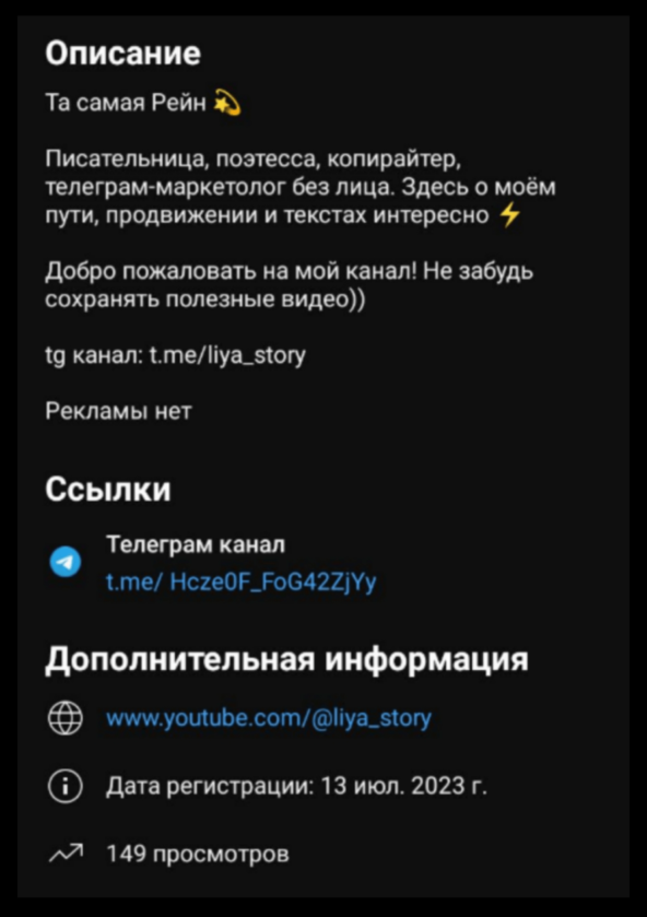 Как продвигать telegram-канал, если нет денег