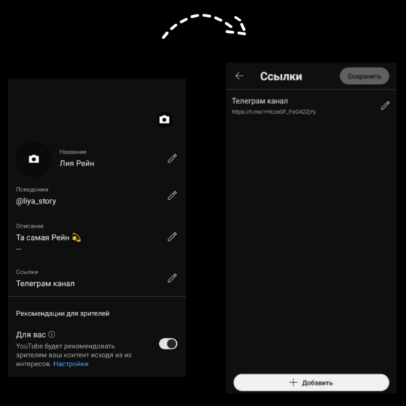Как продвигать telegram-канал, если нет денег