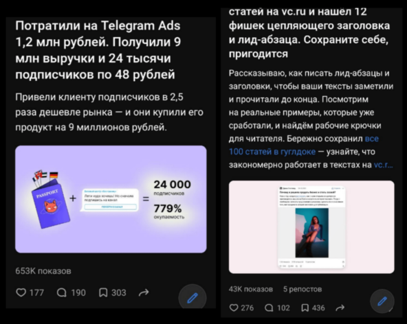 Как продвигать telegram-канал, если нет денег