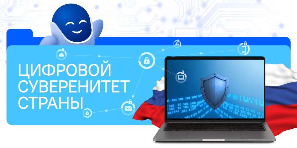 Тематический плакат к занятию