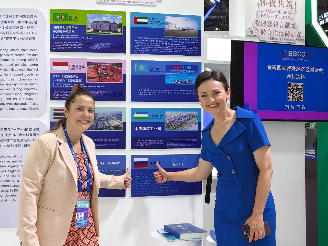 GDTE 2025: роботы дерутся, AI меняет бизнес, а мы нашли клиента на миллиарды — репортаж из Ханчжоу - 10