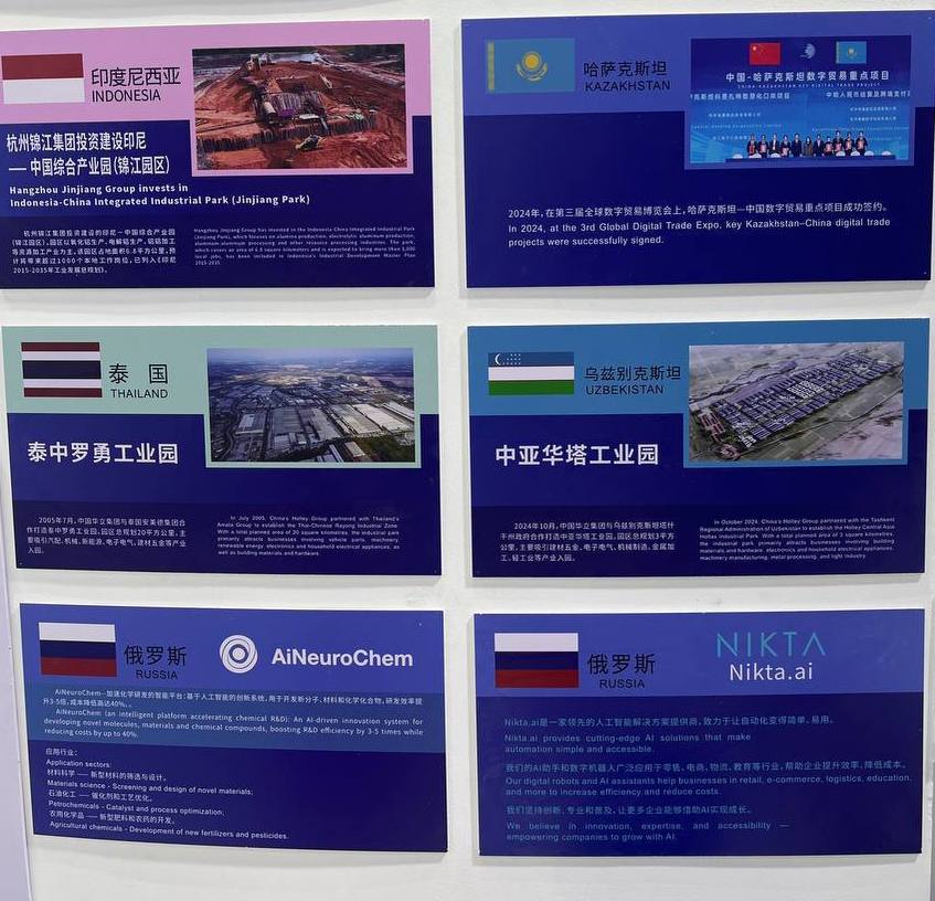 GDTE 2025: роботы дерутся, AI меняет бизнес, а мы нашли клиента на миллиарды — репортаж из Ханчжоу - 2