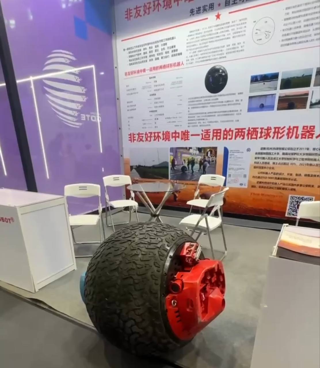 GDTE 2025: роботы дерутся, AI меняет бизнес, а мы нашли клиента на миллиарды — репортаж из Ханчжоу - 7