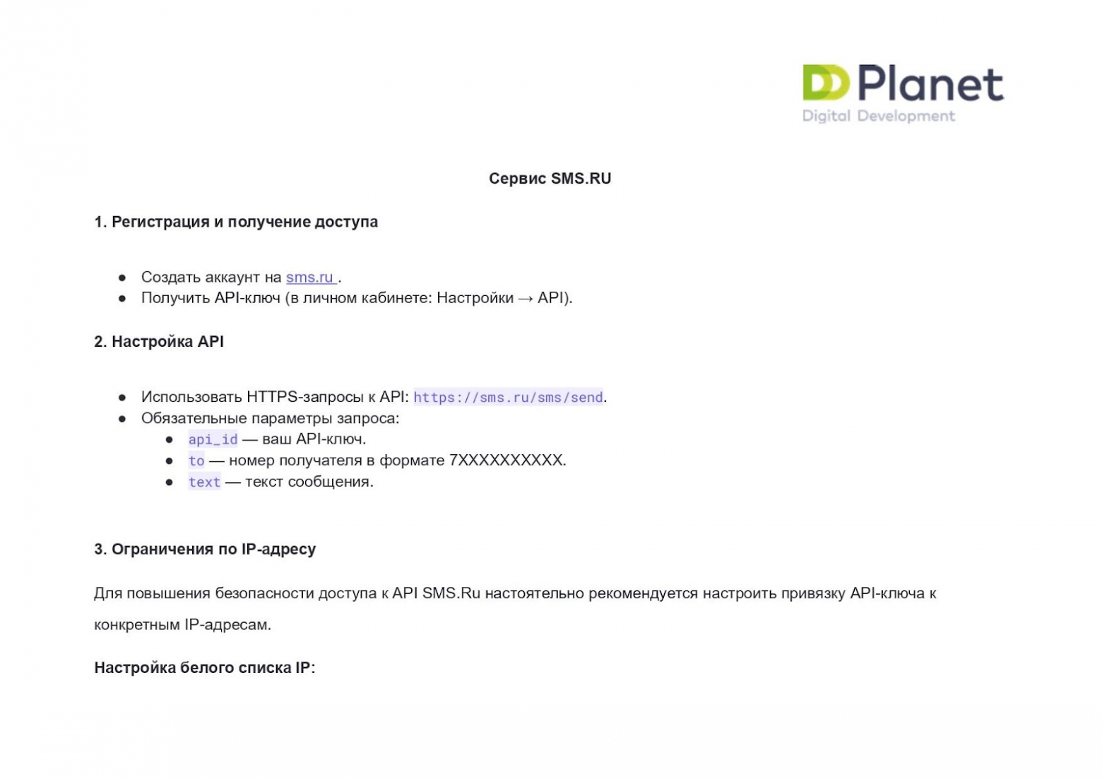 Интеграция как криптовалюта опыта: как веб-интеграторы майнят ценность в цифровой экосистеме - 3