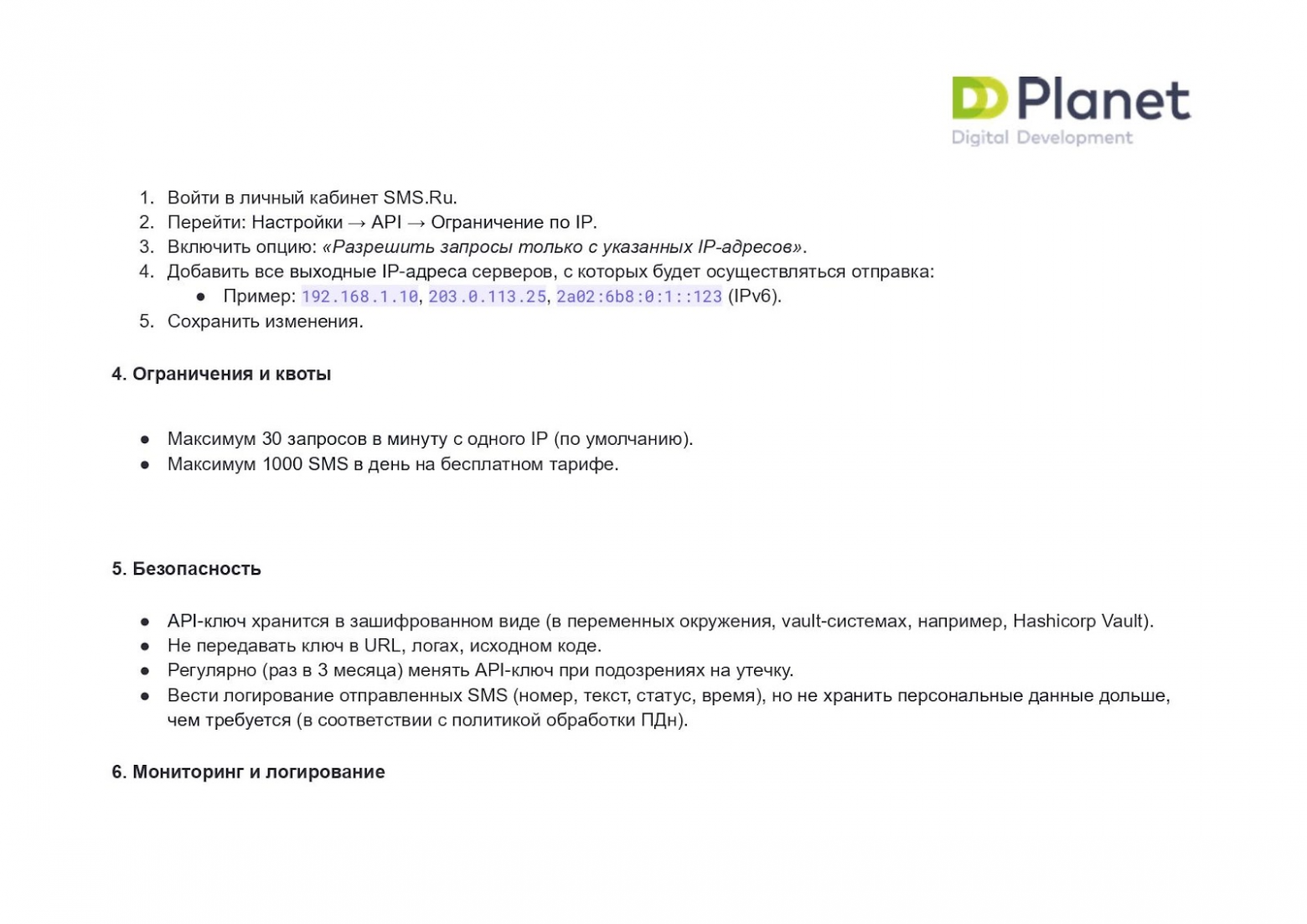 Интеграция как криптовалюта опыта: как веб-интеграторы майнят ценность в цифровой экосистеме - 4