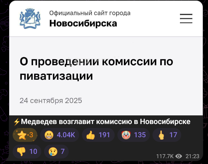 Если ваша комиссия не занимается такими вопросами, то даже не зовите меня участвовать