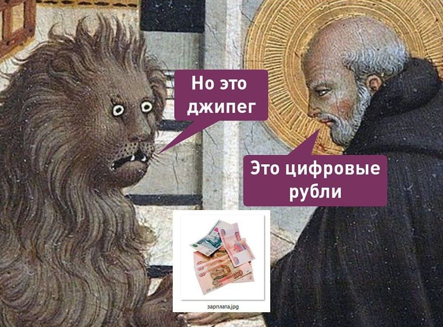 В нашу редакцию попало эксклюзивное фотосвидетельство того, как Анатолий Аксаков расплачивался на кассе Теремка за блин «Илья Муромец»