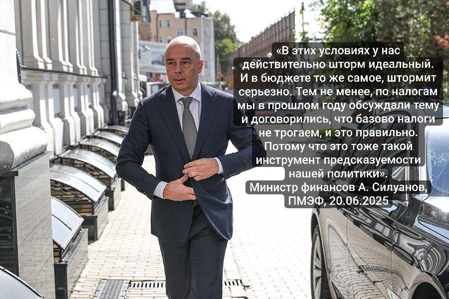 Когда в прошлый раз поднимали налоги – обещали их «базово больше не трогать». Но потом подумали немного, и решили всё же базированно немного потрогать… 