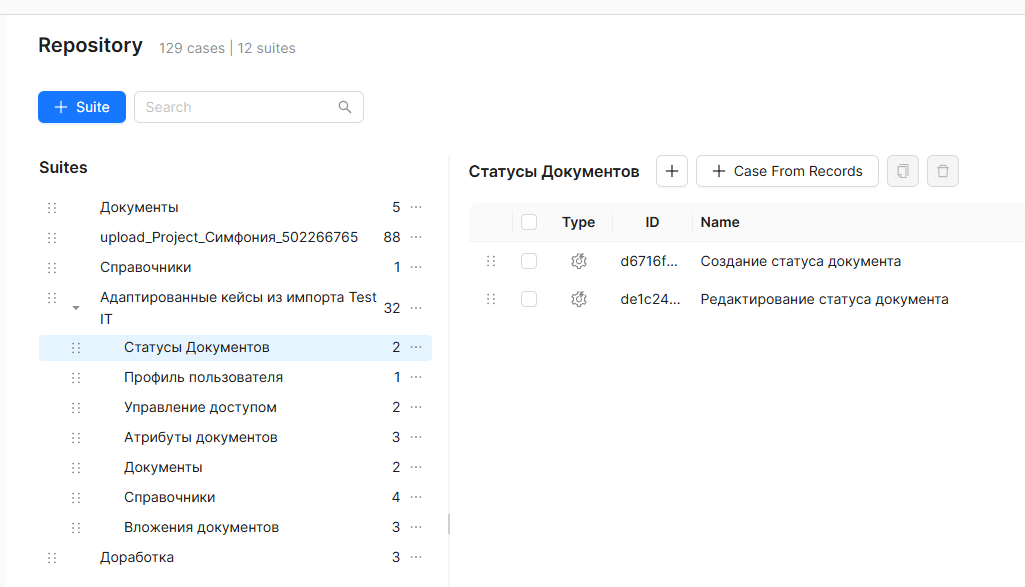 Прощай, рутина: как наша команда QA в 3 раза ускорила работу с помощью собственного ИИ-агента - 6 Прощай, рутина: как наша команда QA в 3 раза ускорила работу с помощью собственного ИИ-агента - 6