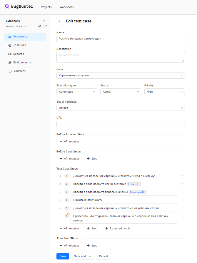 Прощай, рутина: как наша команда QA в 3 раза ускорила работу с помощью собственного ИИ-агента - 7 Прощай, рутина: как наша команда QA в 3 раза ускорила работу с помощью собственного ИИ-агента - 7
