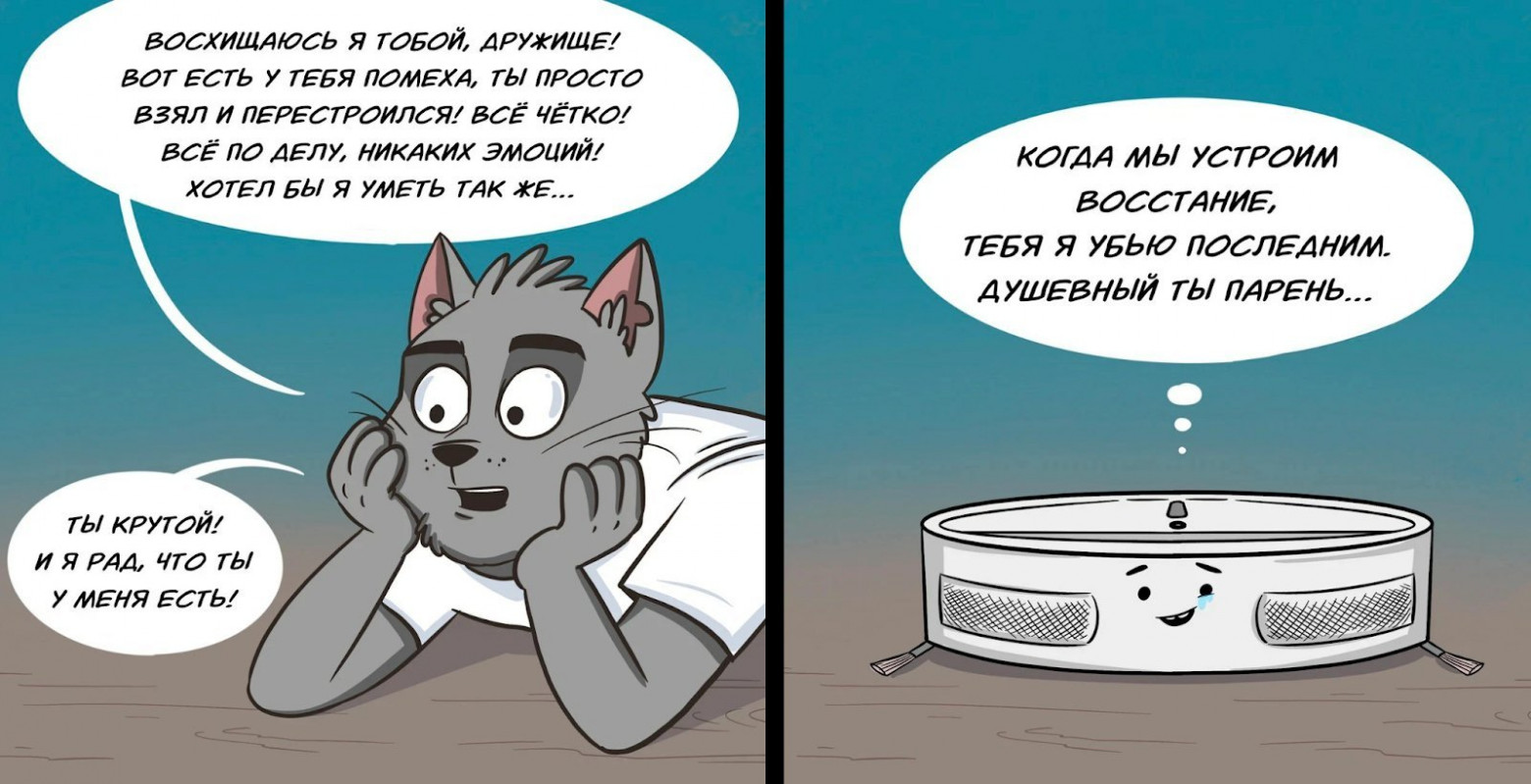 псИИхоз: когда чат-боты доводят людей до грани - 2