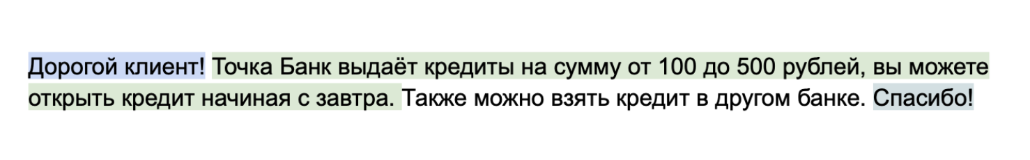 Собираем систему мониторинга ответов LLM на коленке - 10