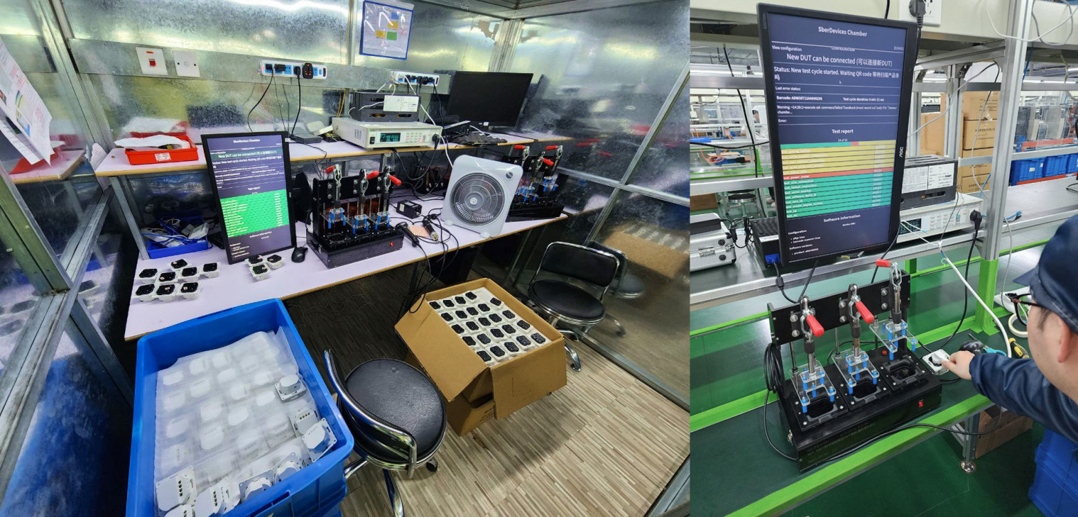 Тайный чембер. Тестовые станции для умных устройств и что там происходит - 12