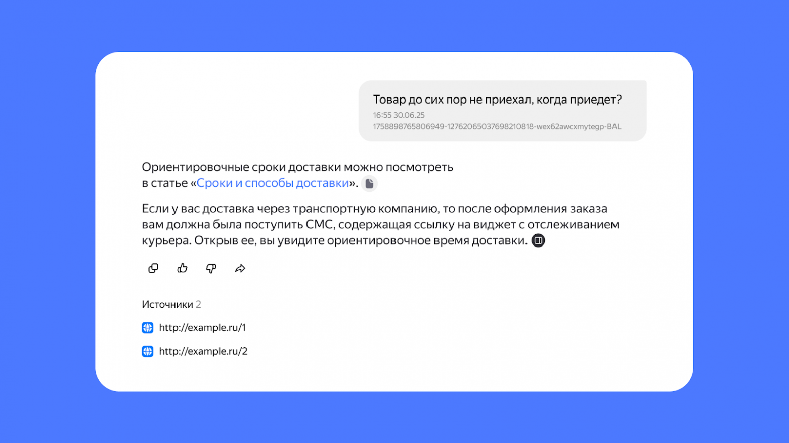 Большое обновление Нейросаппорта: автоответы, кастомизация стилей, API-клиент на GitHub и не только - 4 Большое обновление Нейросаппорта: автоответы, кастомизация стилей, API-клиент на GitHub и не только - 4