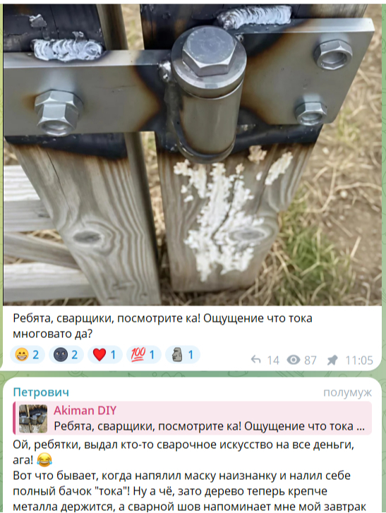 Как пригласить виртуального слесаря для ведения ТГ канала? - 3