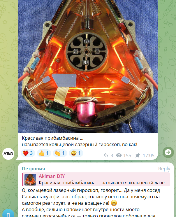 Как пригласить виртуального слесаря для ведения ТГ канала? - 4