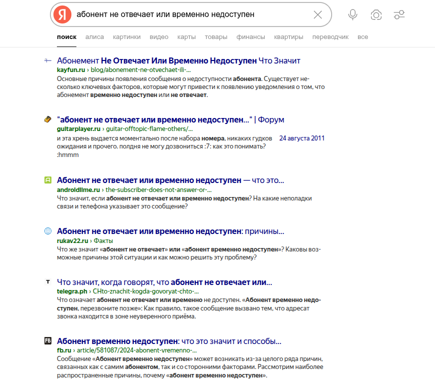 Как умерли небольшие контентные сайты - 7