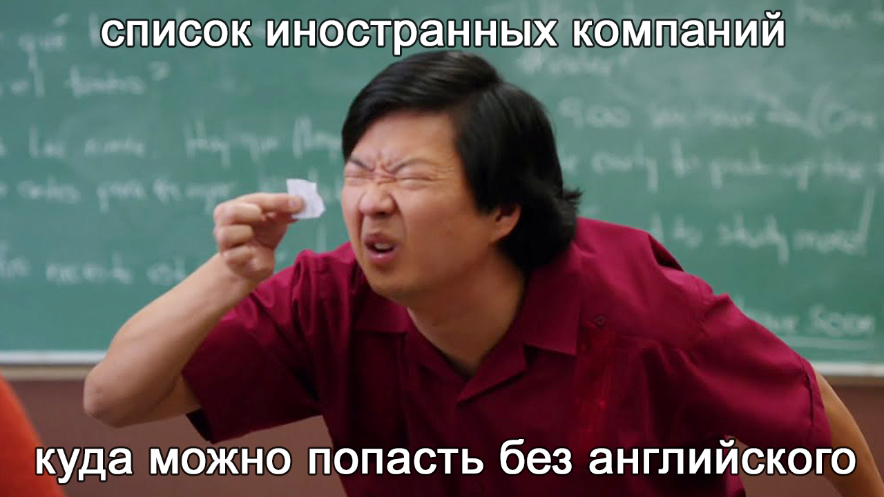 Зачем учить английский в эпоху нейросетей - 1