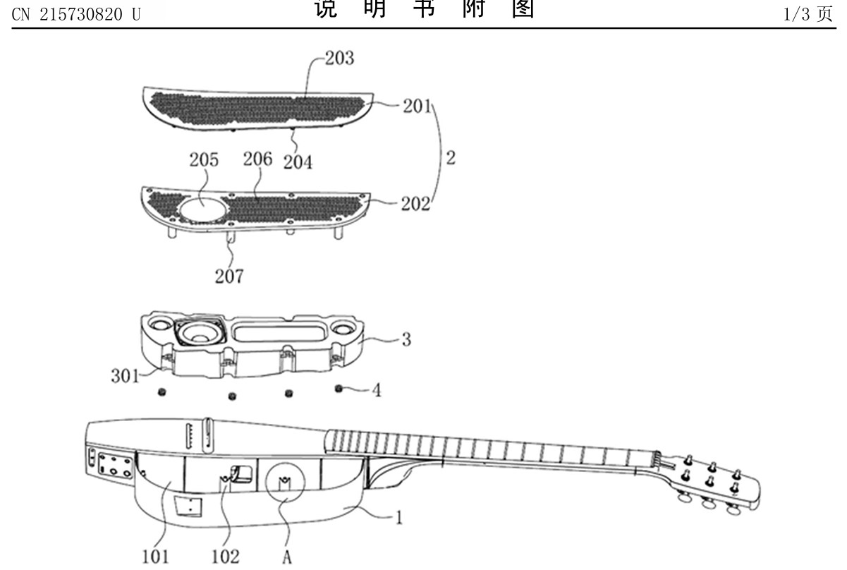 Enya Inspire — умная углепластиковая электрогитара для гиков - 16 Enya Inspire — умная углепластиковая электрогитара для гиков - 16
