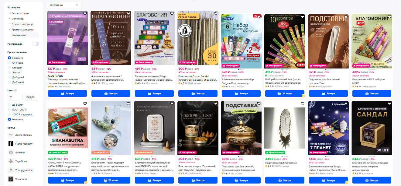 Как воробей Вася вайб-кодингом убился и причём тут Мао Цзэдун (трафик, 18+) - 13