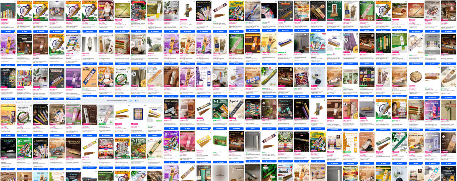 Как воробей Вася вайб-кодингом убился и причём тут Мао Цзэдун (трафик, 18+) - 14