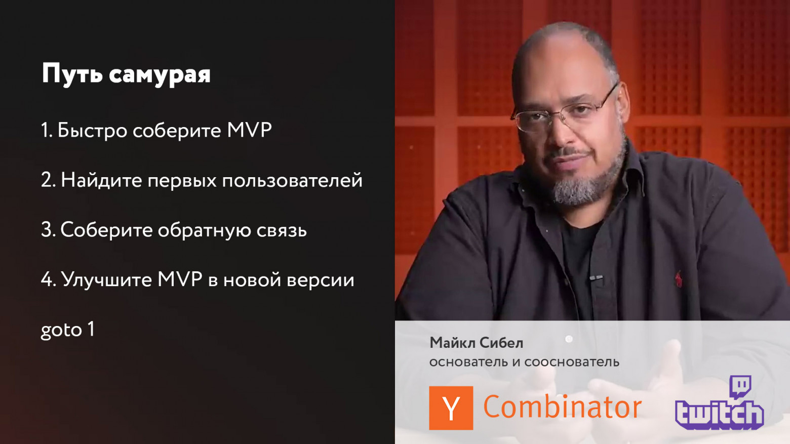 Как воробей Вася вайб-кодингом убился и причём тут Мао Цзэдун (трафик, 18+) - 35
