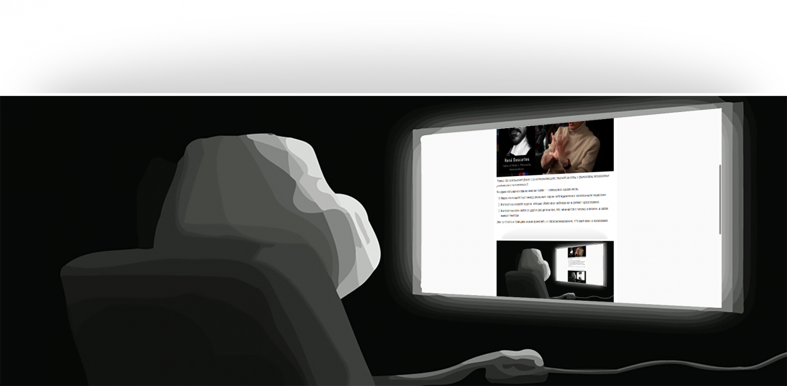 Как воробей Вася вайб-кодингом убился и причём тут Мао Цзэдун (трафик, 18+) - 4