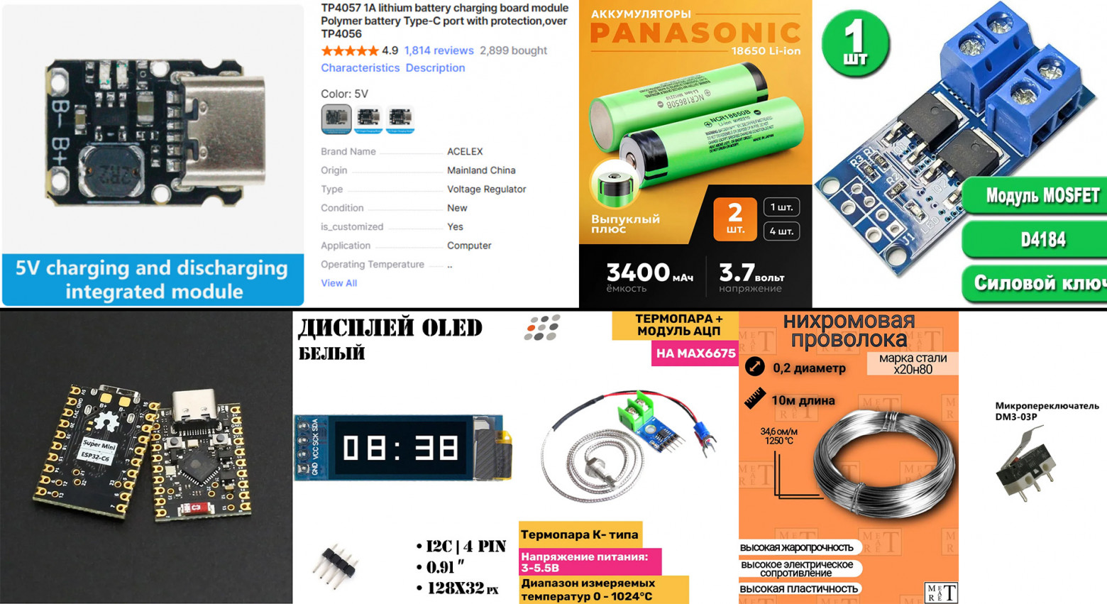 Как воробей Вася вайб-кодингом убился и причём тут Мао Цзэдун (трафик, 18+) - 41