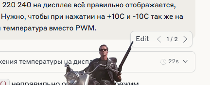 Волшебная кнопочка Edit разделяет вас от множества параллельных вселенных  