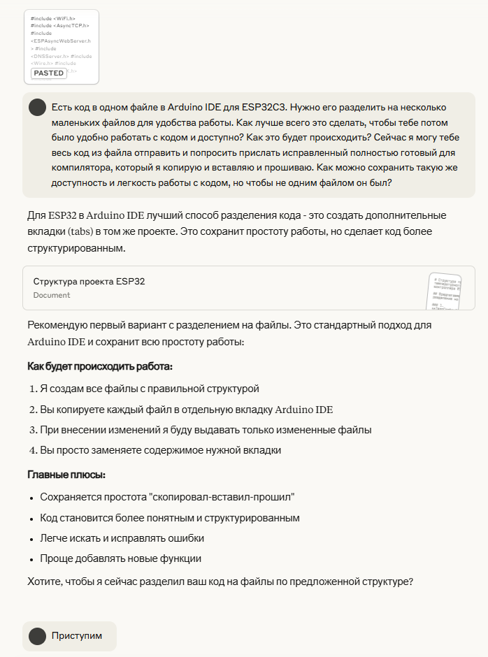 Как воробей Вася вайб-кодингом убился и причём тут Мао Цзэдун (трафик, 18+) - 49