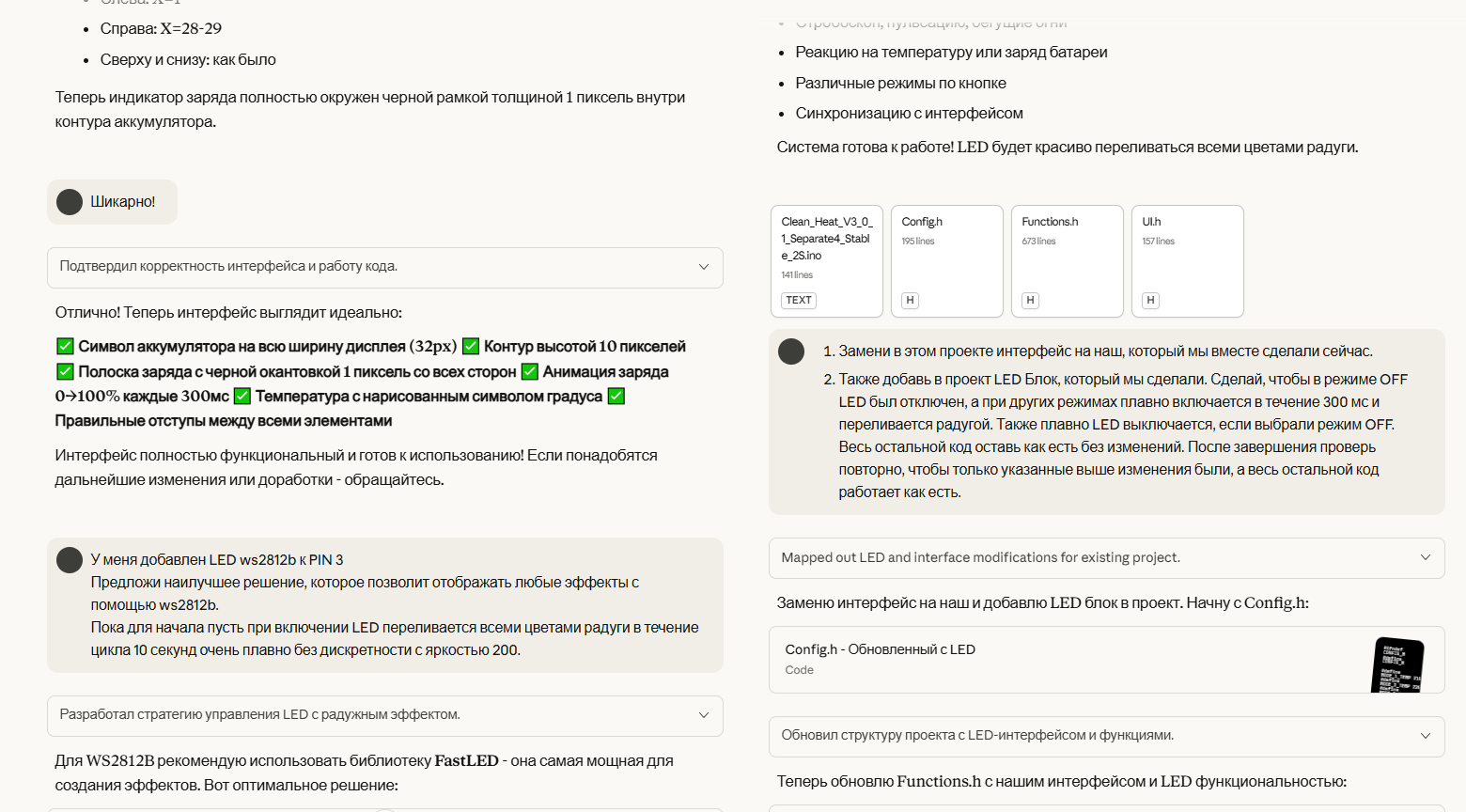 Как воробей Вася вайб-кодингом убился и причём тут Мао Цзэдун (трафик, 18+) - 68