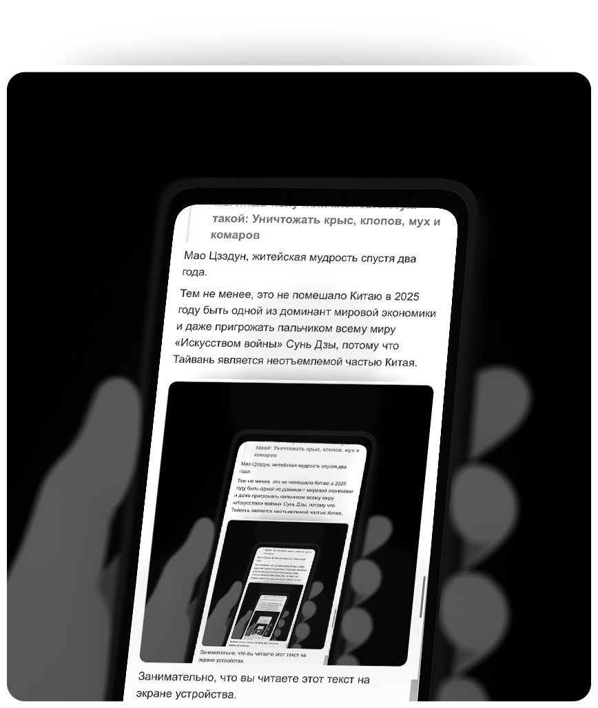 Как воробей Вася вайб-кодингом убился и причём тут Мао Цзэдун (трафик, 18+) - 7