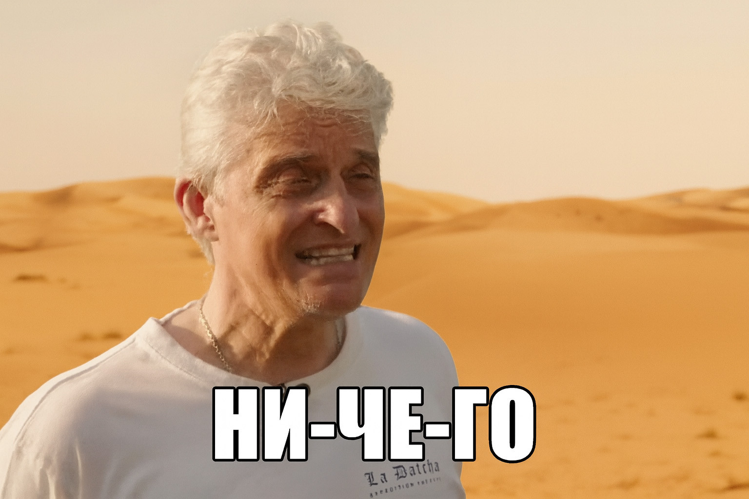 Как воробей Вася вайб-кодингом убился и причём тут Мао Цзэдун (трафик, 18+) - 95