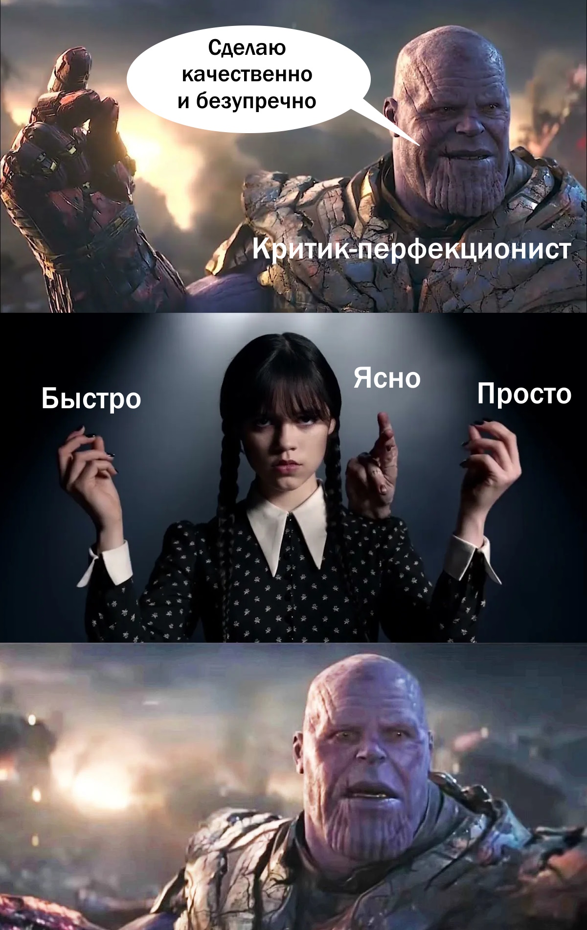 Как заткнуть внутреннего критика и получить отличный результат проще и быстрее? - 5